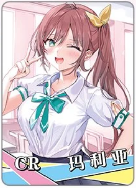 NS-16-002 Elena Narahashi | Alya, Who Sits Next to Me, Sometimes Whispers Sweet Nothings in Russian